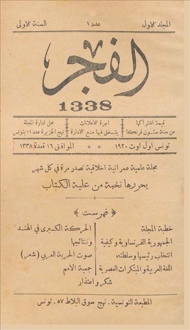 1920
